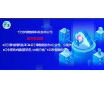 技術(shù)服務(wù)與技術(shù)推廣 驅(qū)動企業(yè)創(chuàng)新與產(chǎn)業(yè)升級的雙引擎